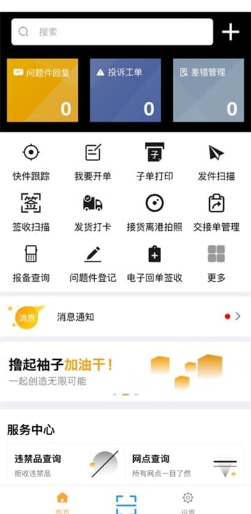 放松一下！阿森纳球员欧冠决赛前游览布达佩斯
